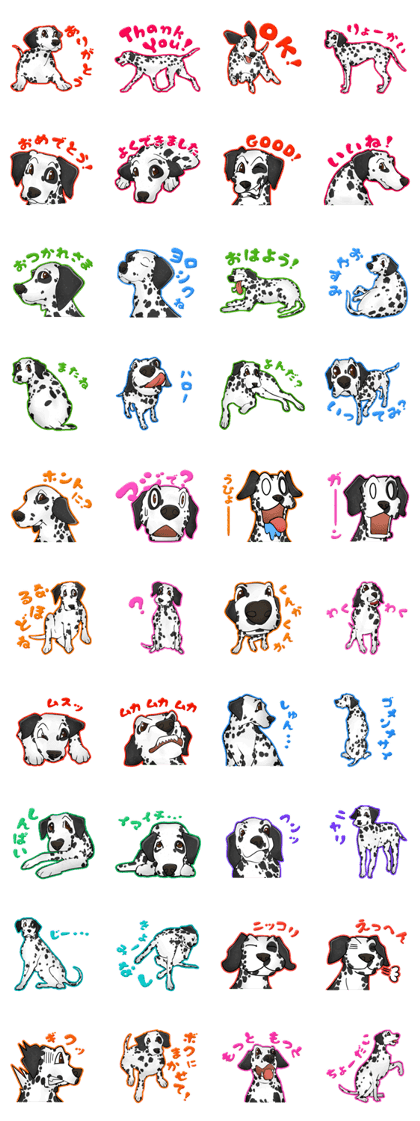 Dalmatian Sticker