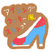 Icing cookie Sticker
