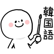 Korean Panmaru