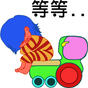 stripe little boy and Red Musha