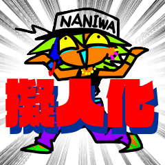 Japan Anthropomorphism Sticker 2