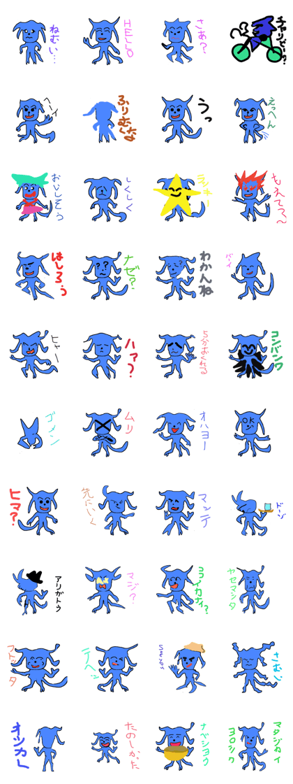 BlueDog
