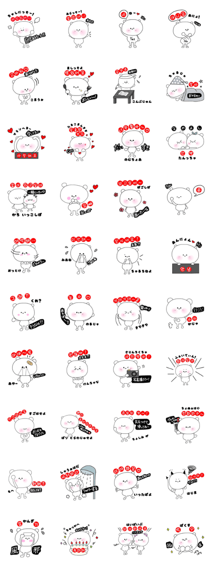 KUMATAN / Learn Korean