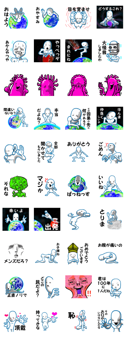 another dimension man 2