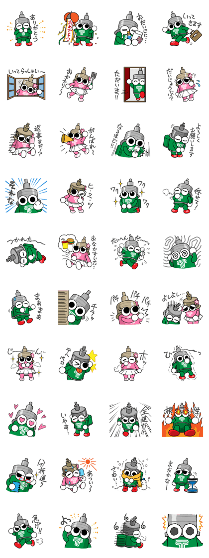 DAMPACHI & DAMPATTY 2