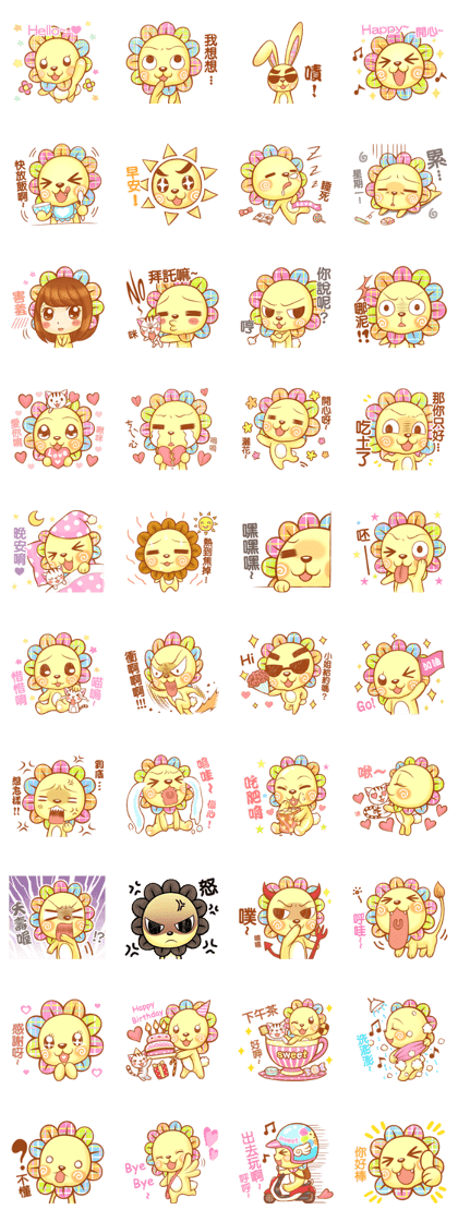 sweet flower