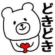 Easy-to-use bear