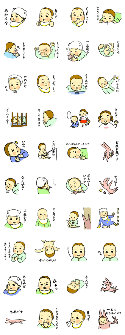 kansai's baby