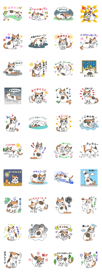 Lovely cats sticker2