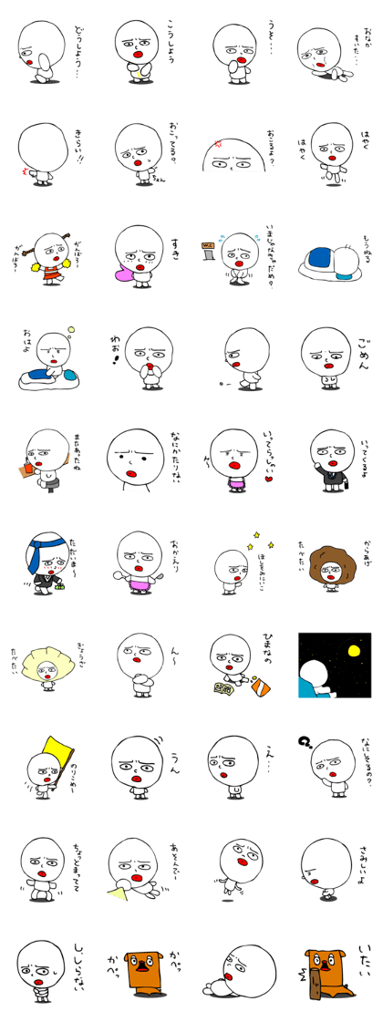 Laughing "Ponta-kun"The second version