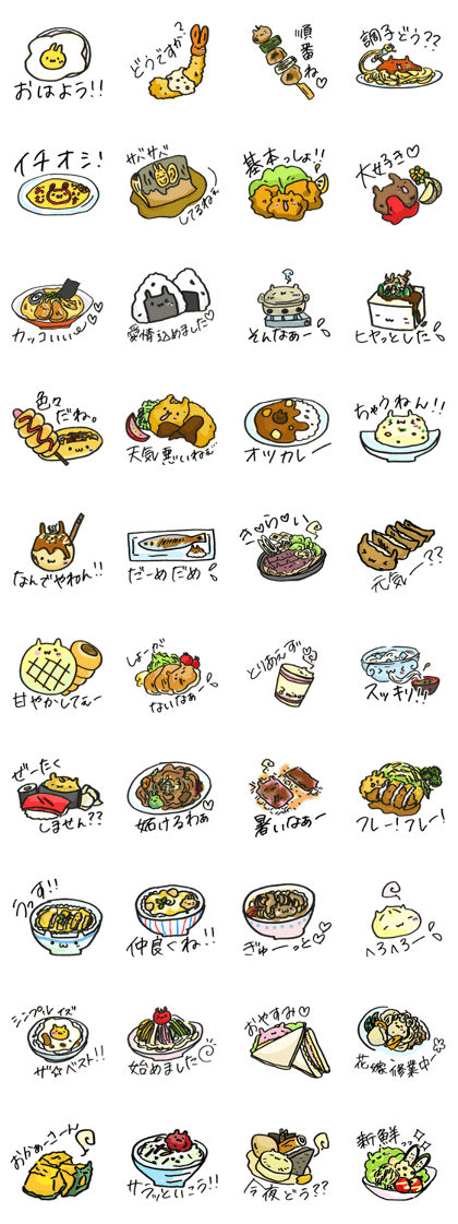 What is today's dish?