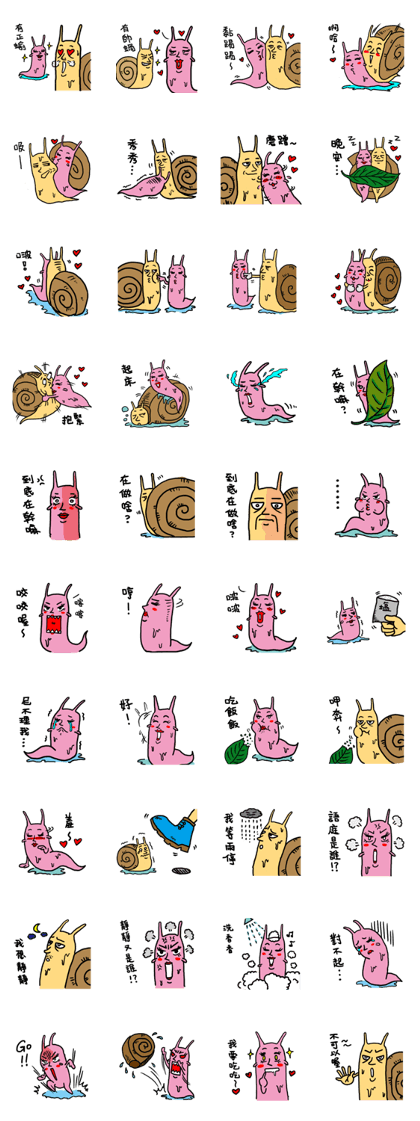 Snail brother-Lovers
