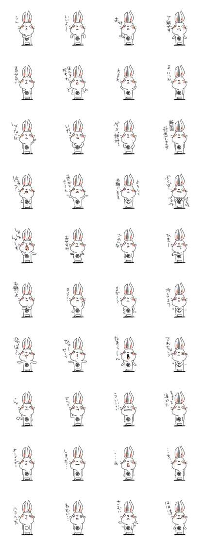 Hole-in-heart-Rabbit