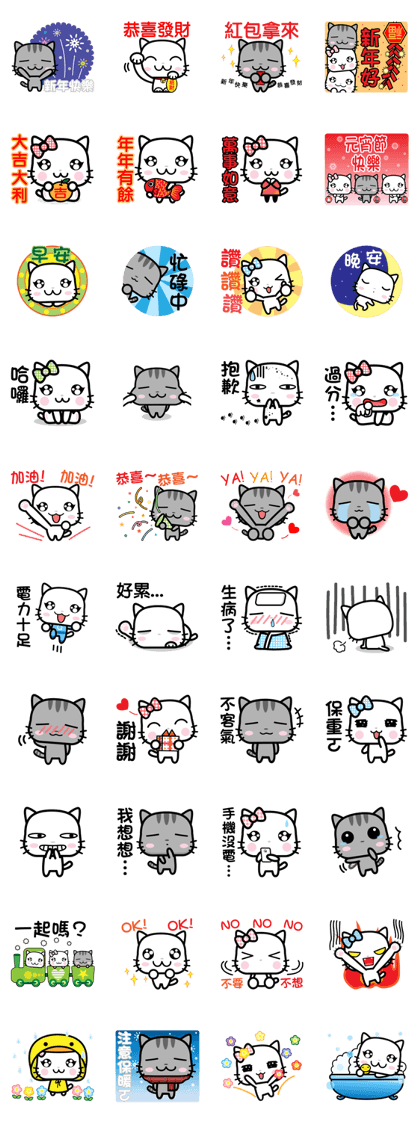Q-MEOW (2)