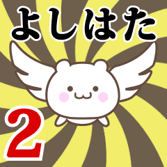 Name Anime[Yoshihata] Part2