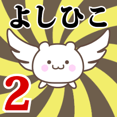 Name Anime[Yoshihiko] Part2