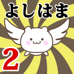 Name Anime[Yoshihama] Part2