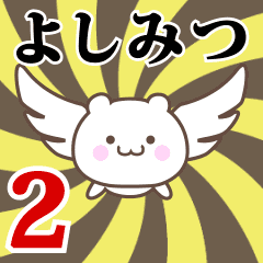 Name Anime[Yoshimitsu] Part2