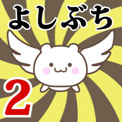 Name Anime[Yoshibuchi] Part2