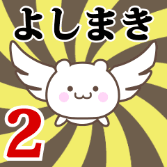 Name Anime[Yoshimaki] Part2