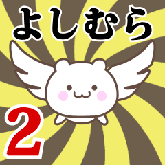 Name Anime[Yoshimura] Part2