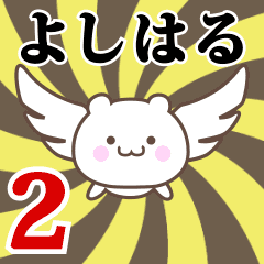 Name Anime[Yoshiharu] Part2