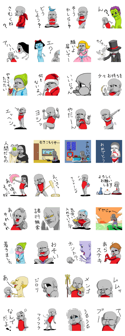busukure jizo-chan 12