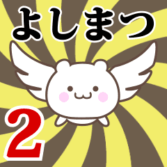 Name Anime[Yoshimatsu] Part2