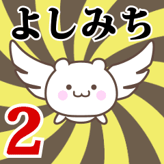 Name Anime[Yoshimichi] Part2