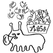 Unpleasant sea cucumber