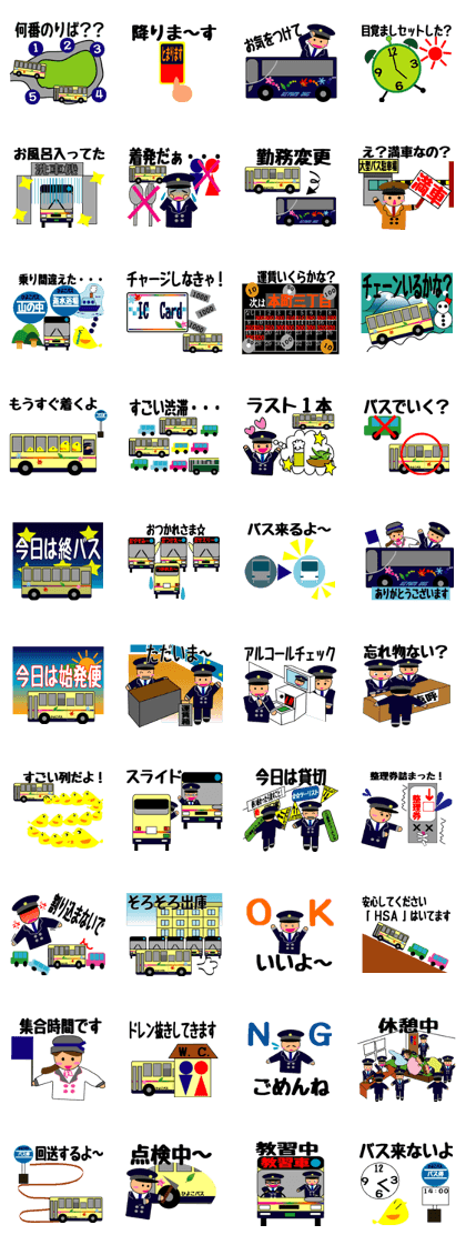Feelings of bus driver
