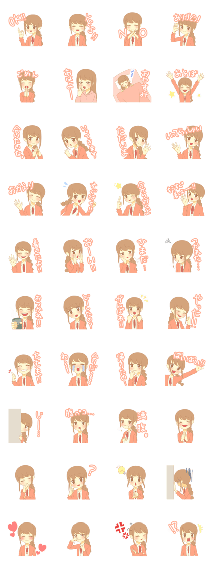 braid girl Sticker