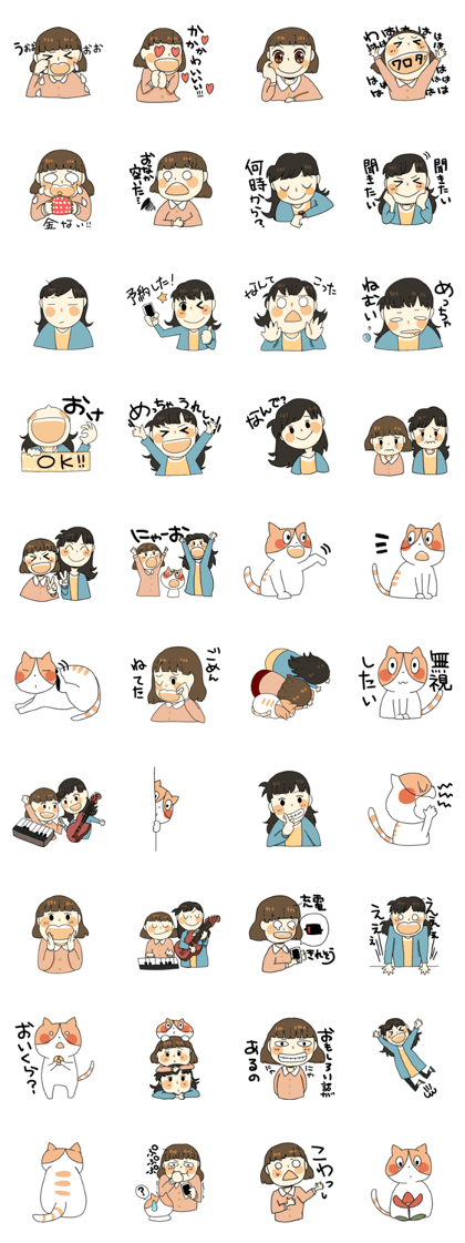 POPPY COT Sticker