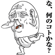 The Round man Japanese version