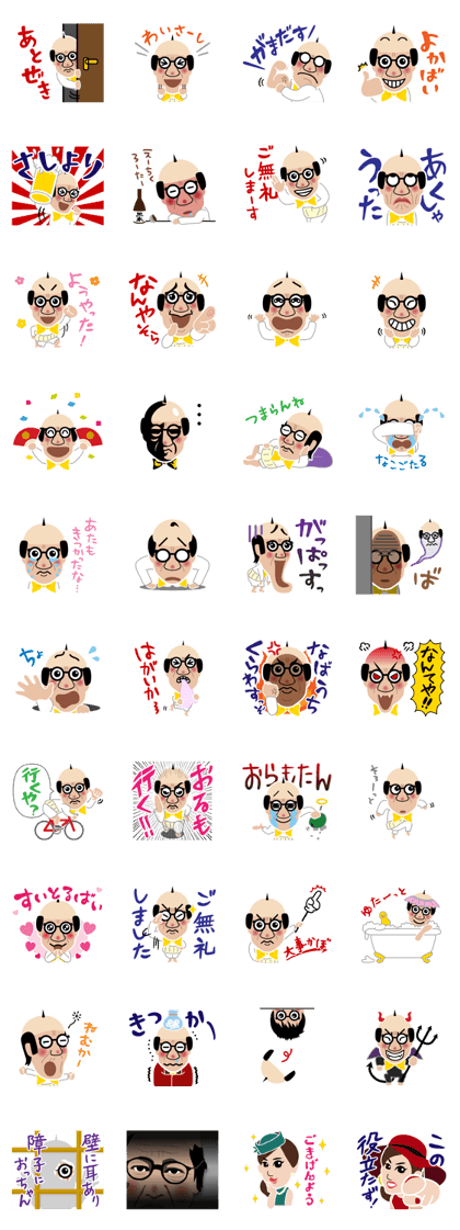 Yoshiotchan Sticker Normal ver
