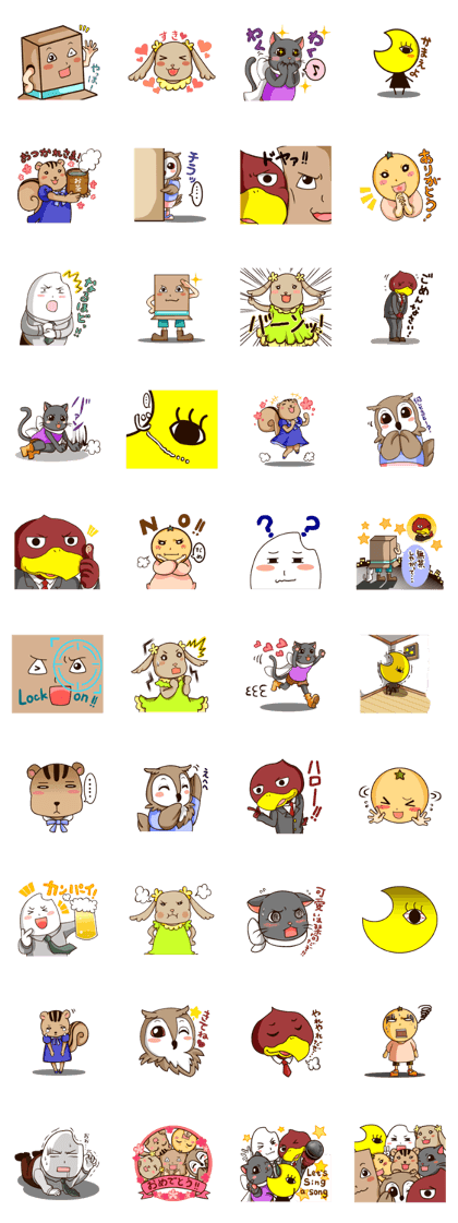 Hakobuneya