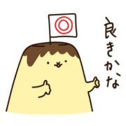 pudding of nico