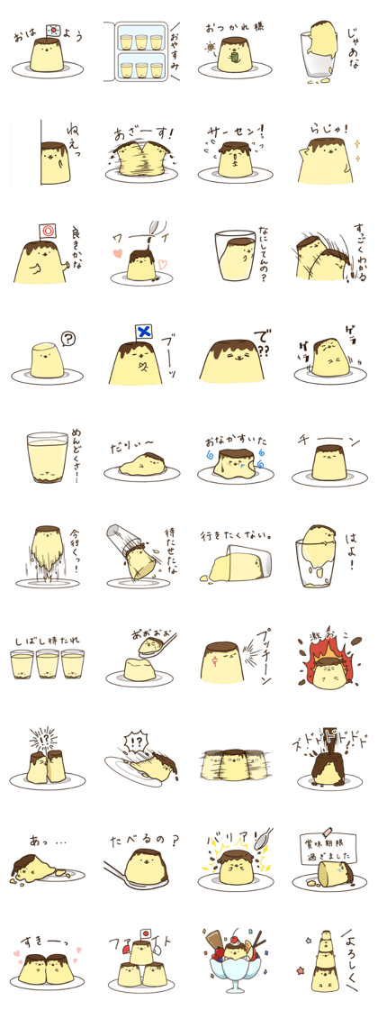 pudding of nico