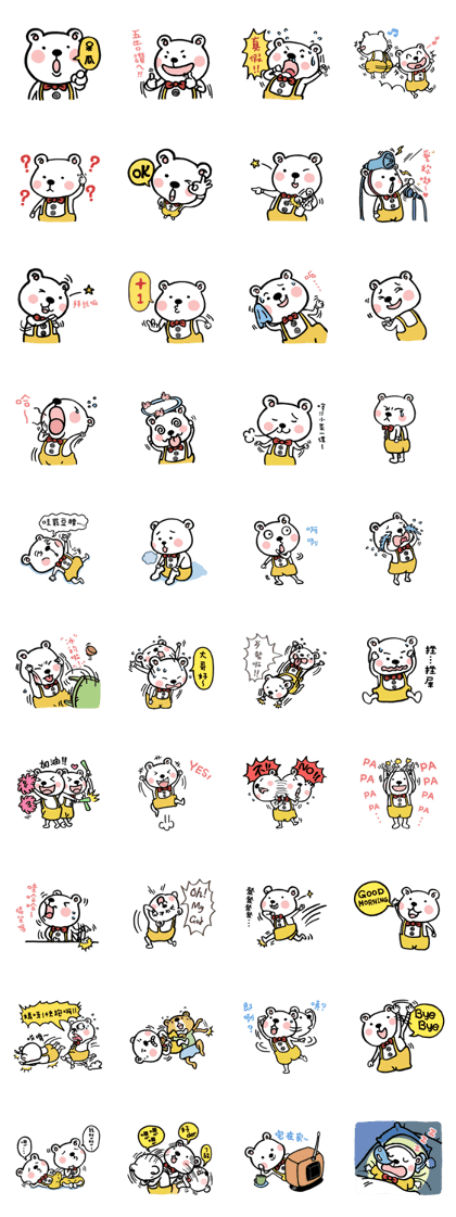 Sillybear