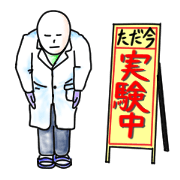 Days of a life scientist 2nd ver.