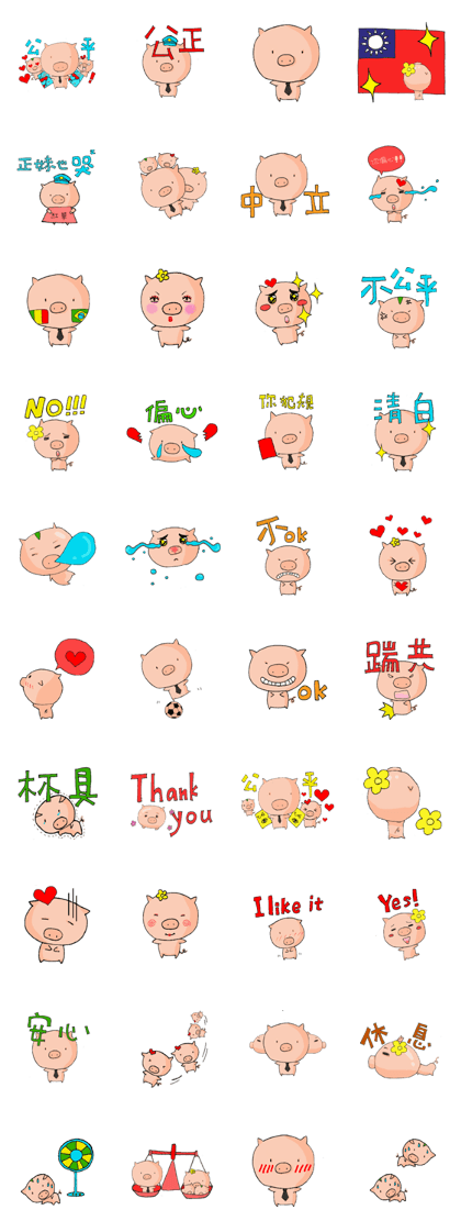 Love Love Pig_3