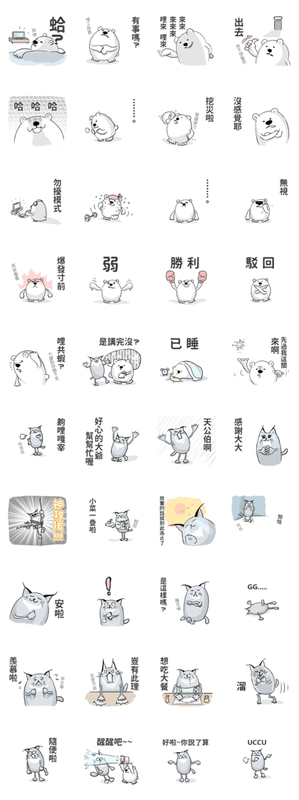 Hello~Good partners of Arctic