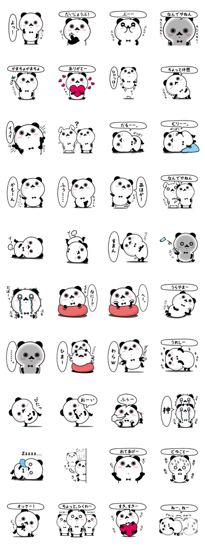 Higepan(panda)