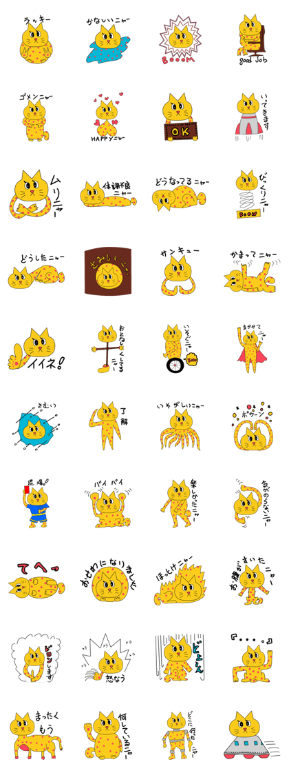Feelings of cat to the owner