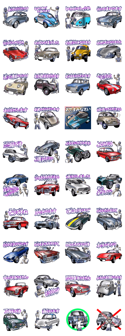 AutomobileVol.10