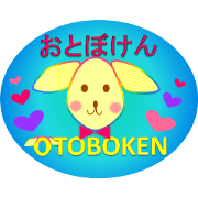 MR.OTOBOKEN IN WINTER