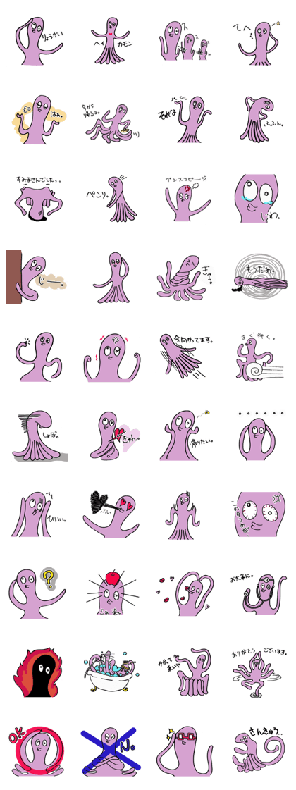 octpus swenson
