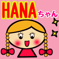 Lovely girl Hana-chan