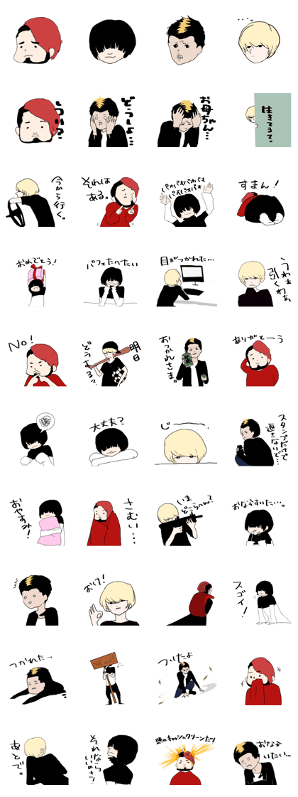 HILANDERS Official Stickers