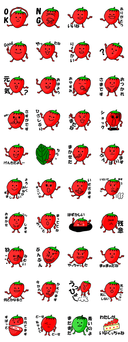 Strawberry ichigo